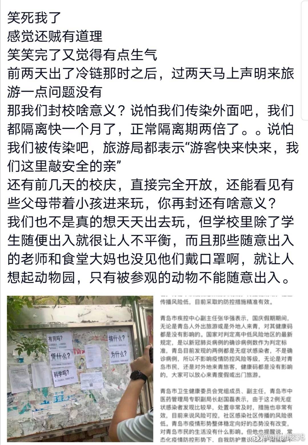 storage_emulated_0_sina_weibo_storage_photoalbum_save_weibo_img-6ee799c2315d0e2fd7052b3acdc1cd67.jpg storage_emulated_0_sina_weibo_storage_photoalbum_save_weibo_img-6ee799c2315d0e2fd7052b3acdc1cd67.jpg