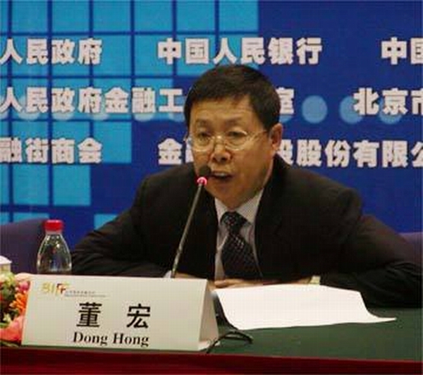 timg_image&quality=80&size=b9999_10000&sec=1601656582799&di=5c7fbb1e567766b519e725b87fa5ee35&imgtype=0&src=http%3A%2F%2Fwww.people.com.cn%2Fmediafile%2F200405%2F18%2FF2004051816440300000.jpg timg_image&quality=80&size=b9999_10000&sec=1601656582799&di=5c7fbb1e567766b519e725b87fa5ee35&imgtype=0&src=http%3A%2F%2Fwww.people.com.cn%2Fmediafile%2F200405%2F18%2FF2004051816440300000.jpg