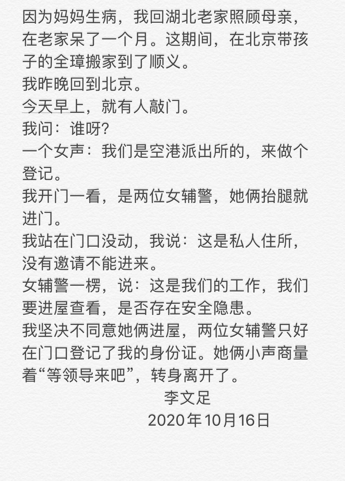 Eke4owwVkAAF9BZ.jpg Eke4owwVkAAF9BZ.jpg