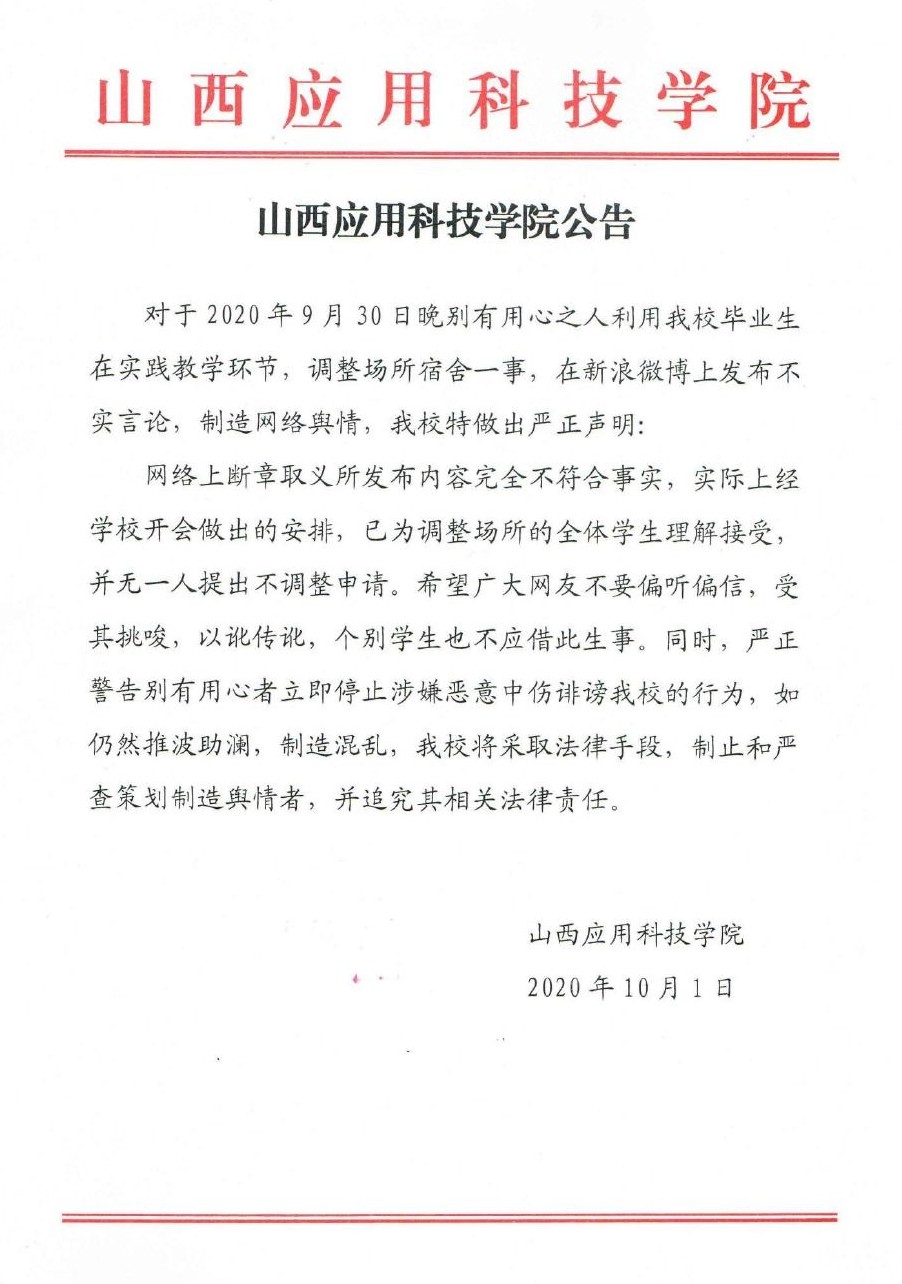 005FL1BAly1gj9pdajsa5j31831qc7a5.jpg 005FL1BAly1gj9pdajsa5j31831qc7a5.jpg