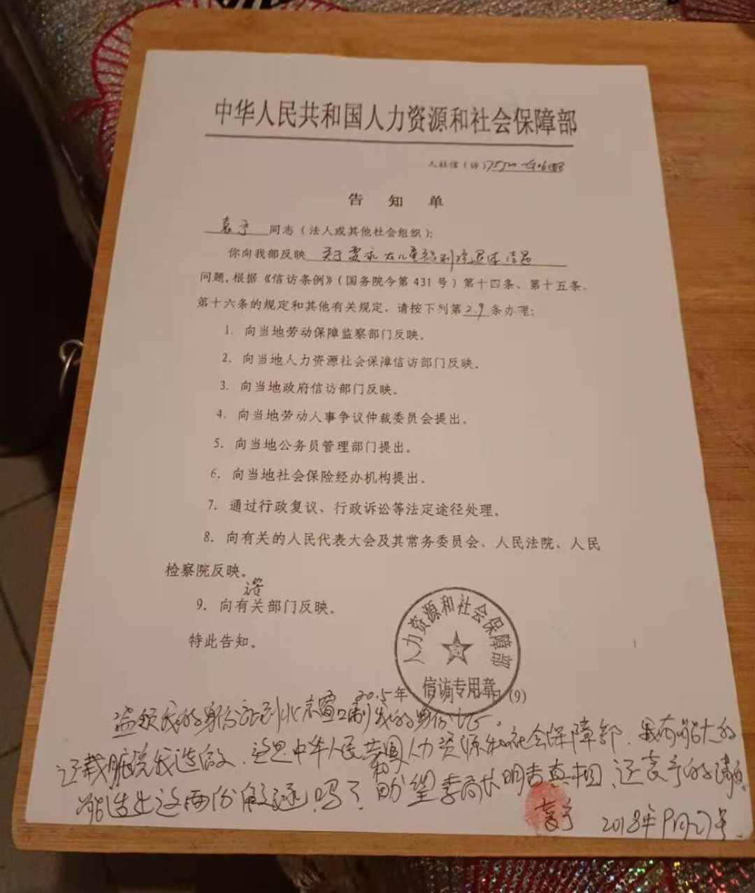 S__2818083.jpg S__2818083.jpg