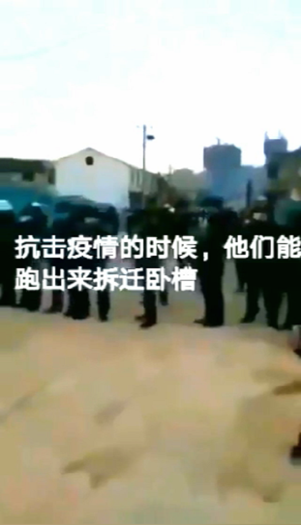 徐州某地政府趁着瘟疫搞强拆,拆迁队人人带口罩,.png