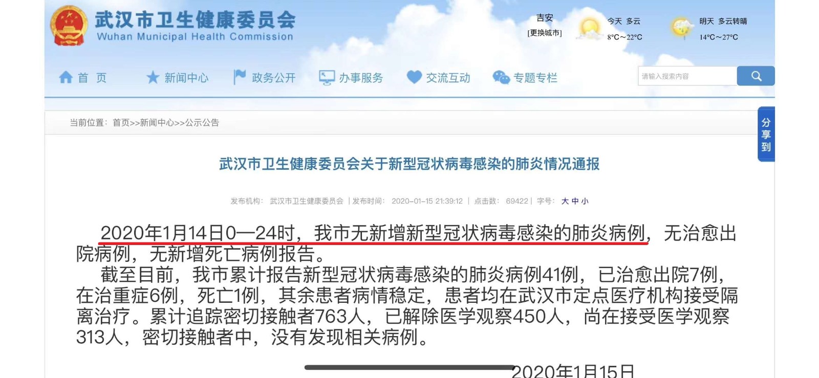 微信图片_20200225034949.jpg 微信图片_20200225034949.jpg