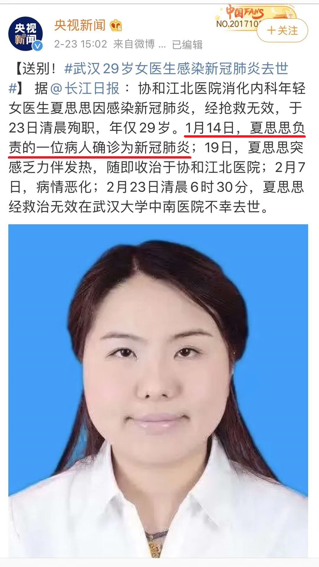 微信图片_20200225034939.jpg 微信图片_20200225034939.jpg