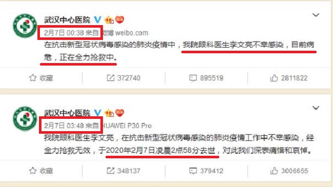 360截图20200208024428730.jpg 360截图20200208024428730.jpg