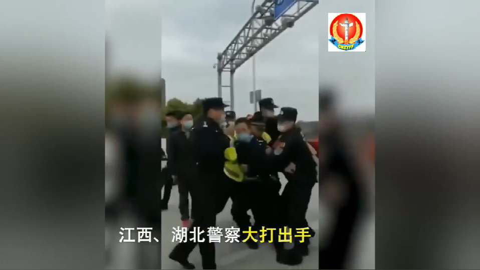 江西與湖北警方在地界混戰---2.png 江西與湖北警方在地界混戰---2.png