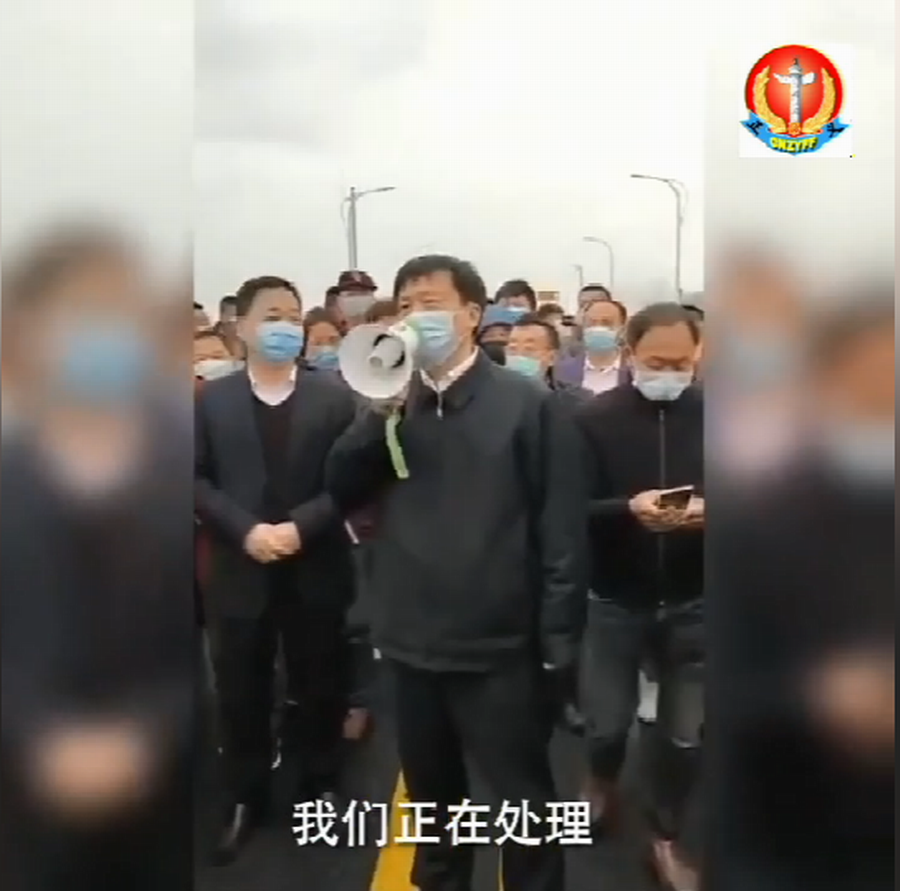 【江西及湖北两省领导介入调查公安冲突事件】-1.png 【江西及湖北两省领导介入调查公安冲突事件】-1.png