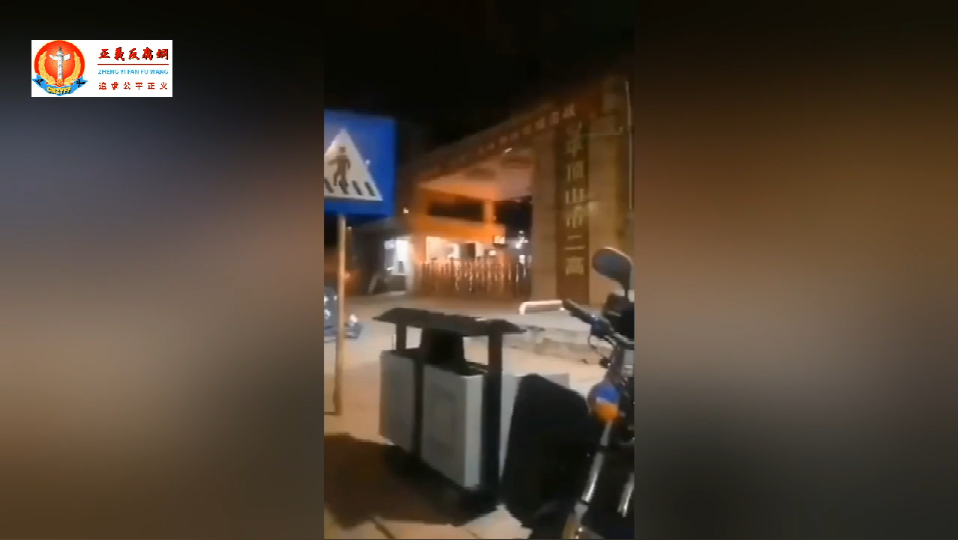 2 平顶山市某高中,有救护车把感染学生拉走.png 2 平顶山市某高中,有救护车把感染学生拉走.png