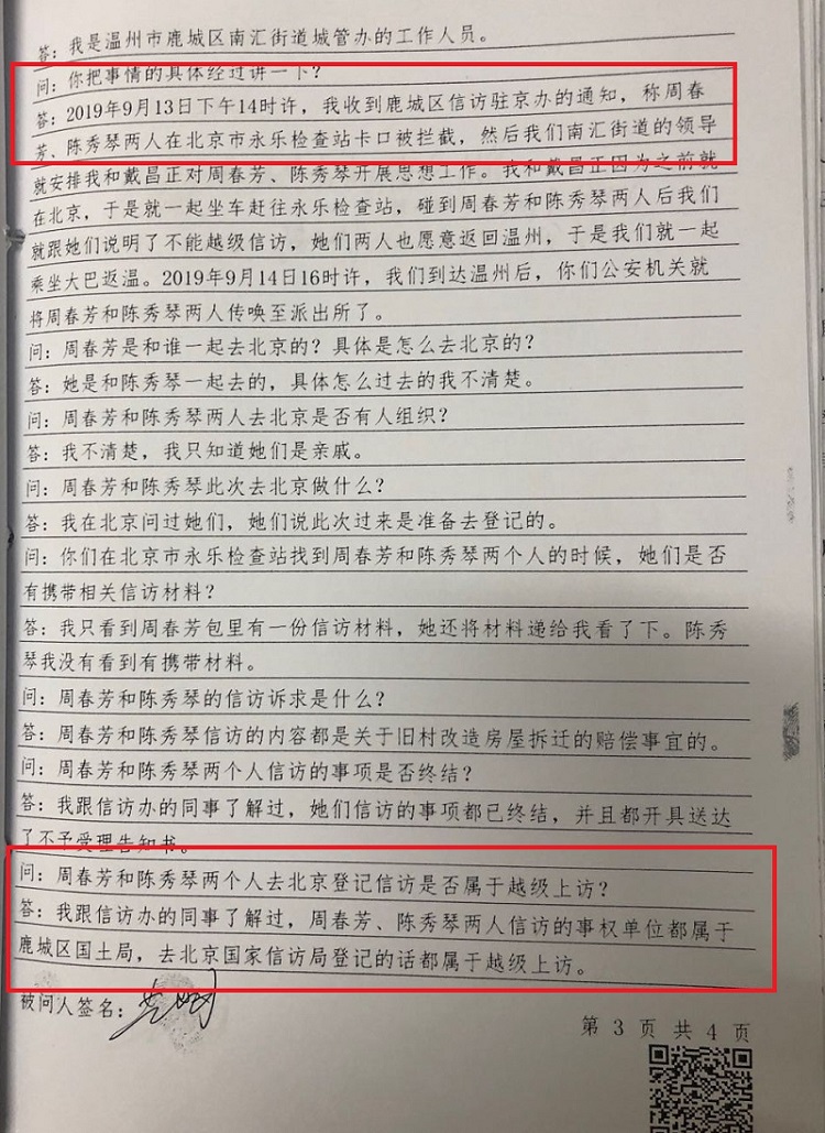 黄建国 3.jpg 黄建国 3.jpg