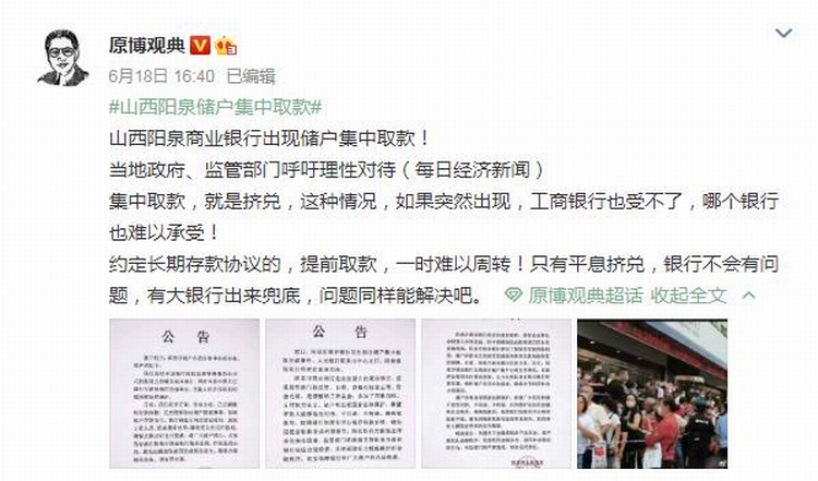 360截图20200621043608118.jpg 360截图20200621043608118.jpg