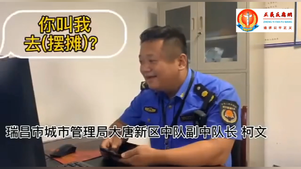 地摊经济:城管竟打电话鼓励摆摊商贩难以置信.png 地摊经济:城管竟打电话鼓励摆摊商贩难以置信.png