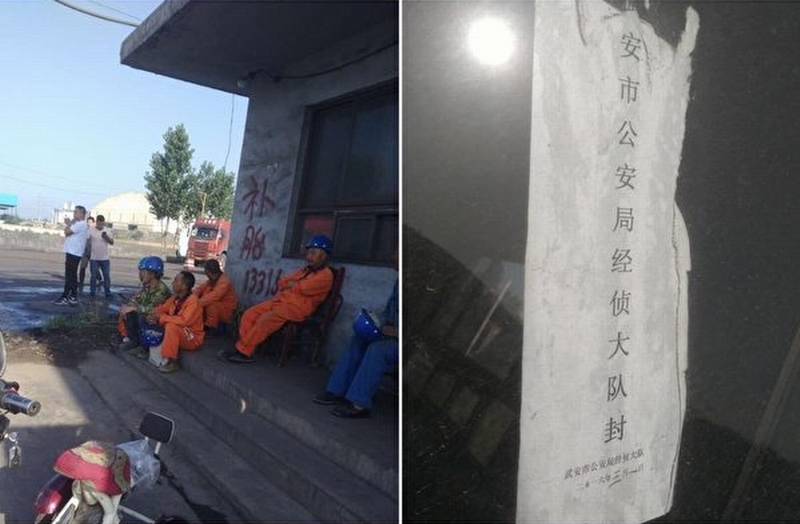 河北省银信交通设施有限公司因融资崩盘被查封,当地官商勾结,抢占其被封资产。.jpg 河北省银信交通设施有限公司因融资崩盘被查封,当地官商勾结,抢占其被封资产。.jpg