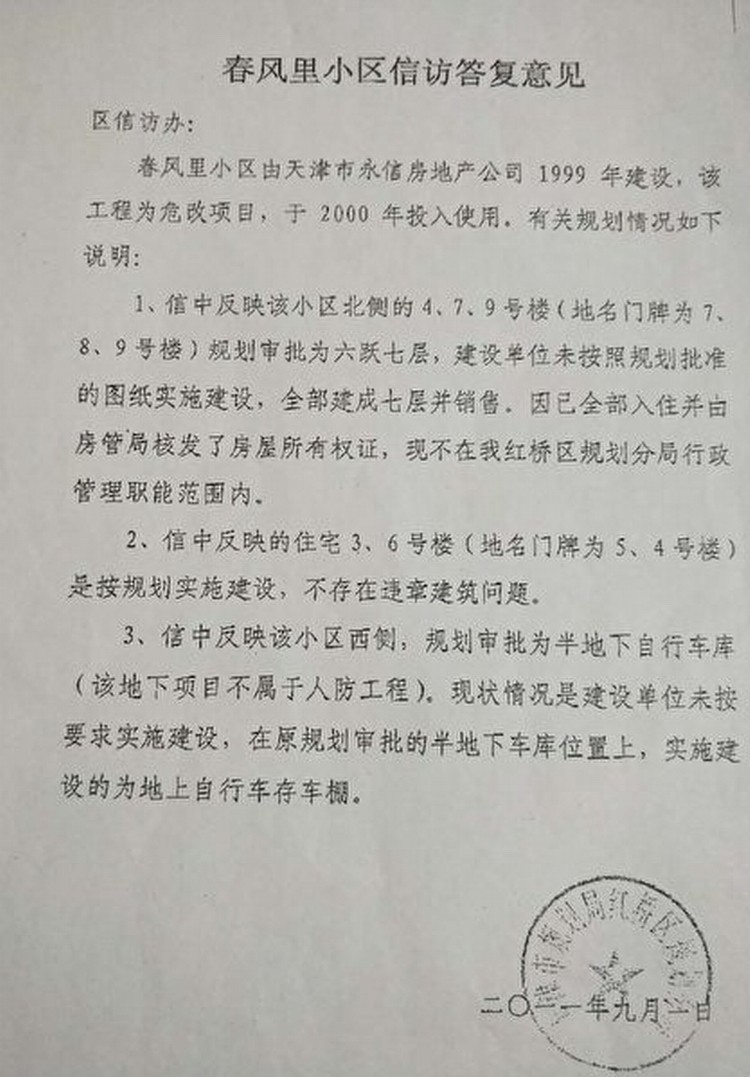 IMG_1669-e1599650980799.jpg IMG_1669-e1599650980799.jpg