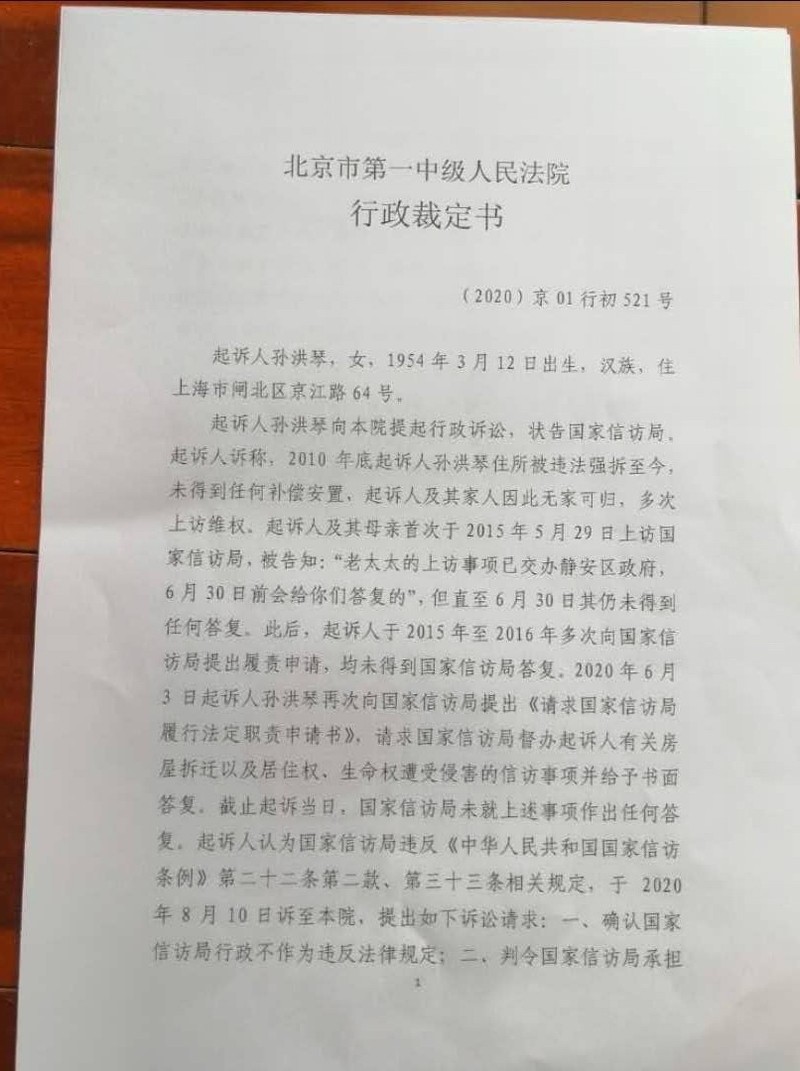 S__2359308.jpg S__2359308.jpg