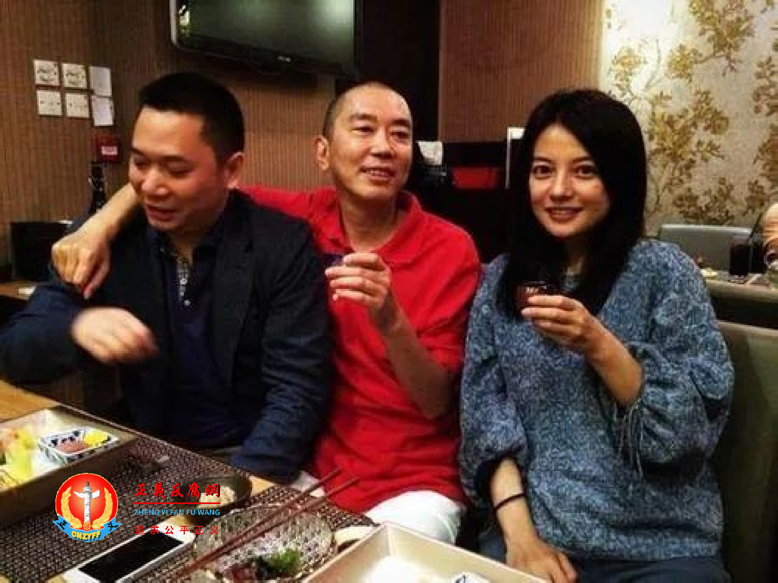 赵薇、黄有龙夫妇与巨人网络集团董事长史玉柱.png 赵薇、黄有龙夫妇与巨人网络集团董事长史玉柱.png