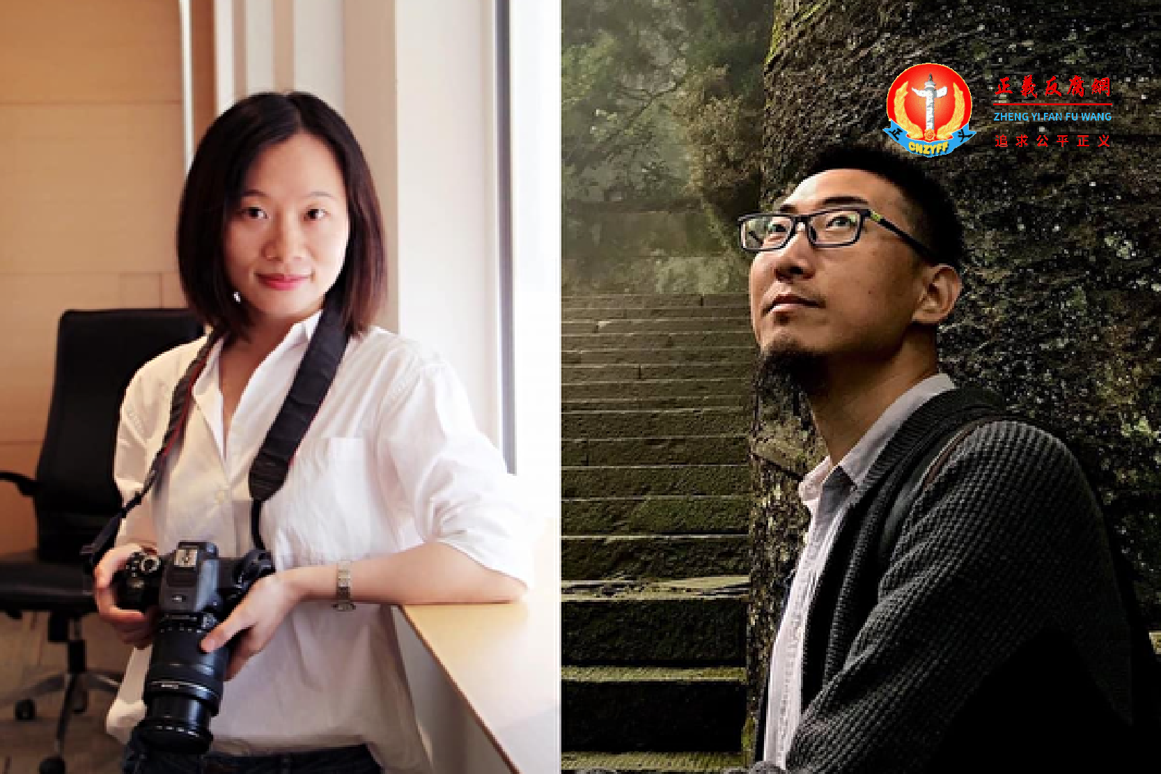 中国独立记者黄雪琴(左)与异议人士王建兵(右)遭到警方指定处所监视居住。.png 中国独立记者黄雪琴(左)与异议人士王建兵(右)遭到警方指定处所监视居住。.png