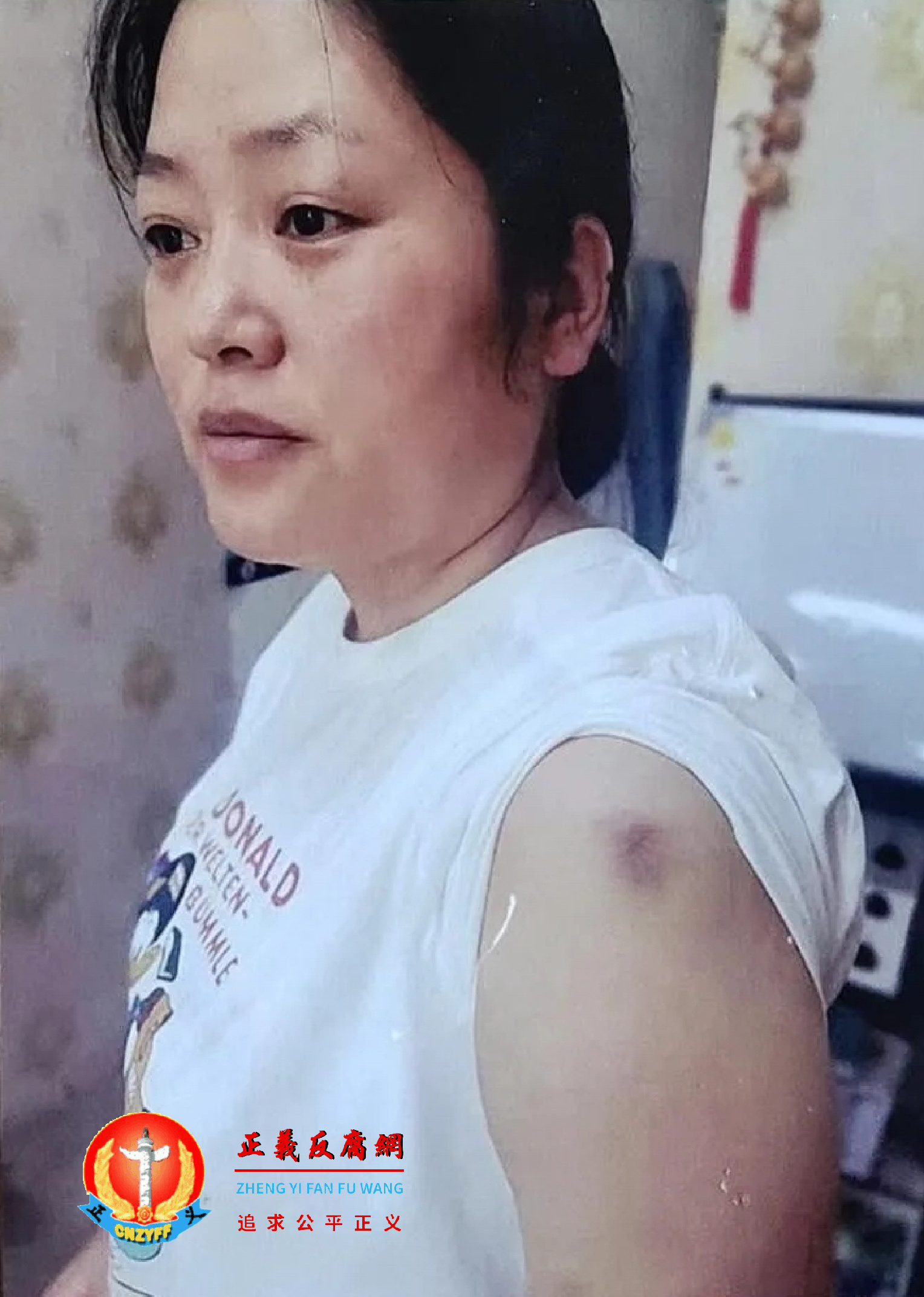当事人谢贤武的妻子.png
