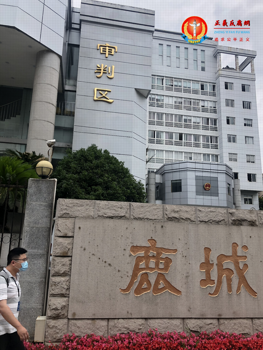 温州市鹿城区人民法院审判区大楼.png 温州市鹿城区人民法院审判区大楼.png