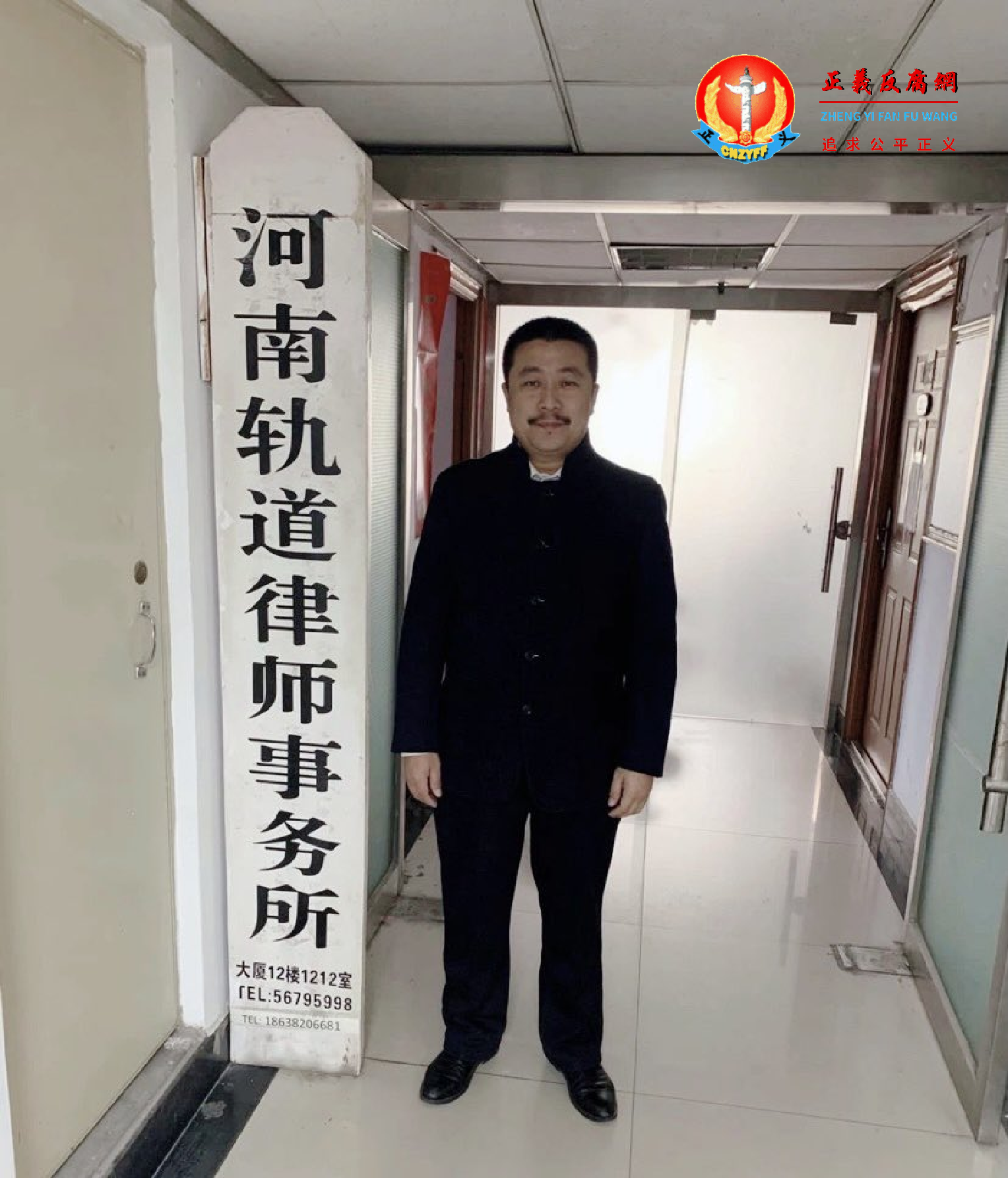 近日,遭到地方司法局打压非法吊证的任全牛律师合伙经营的律所再度面临被强制“自动解散”。.png 近日,遭到地方司法局打压非法吊证的任全牛律师合伙经营的律所再度面临被强制“自动解散”。.png