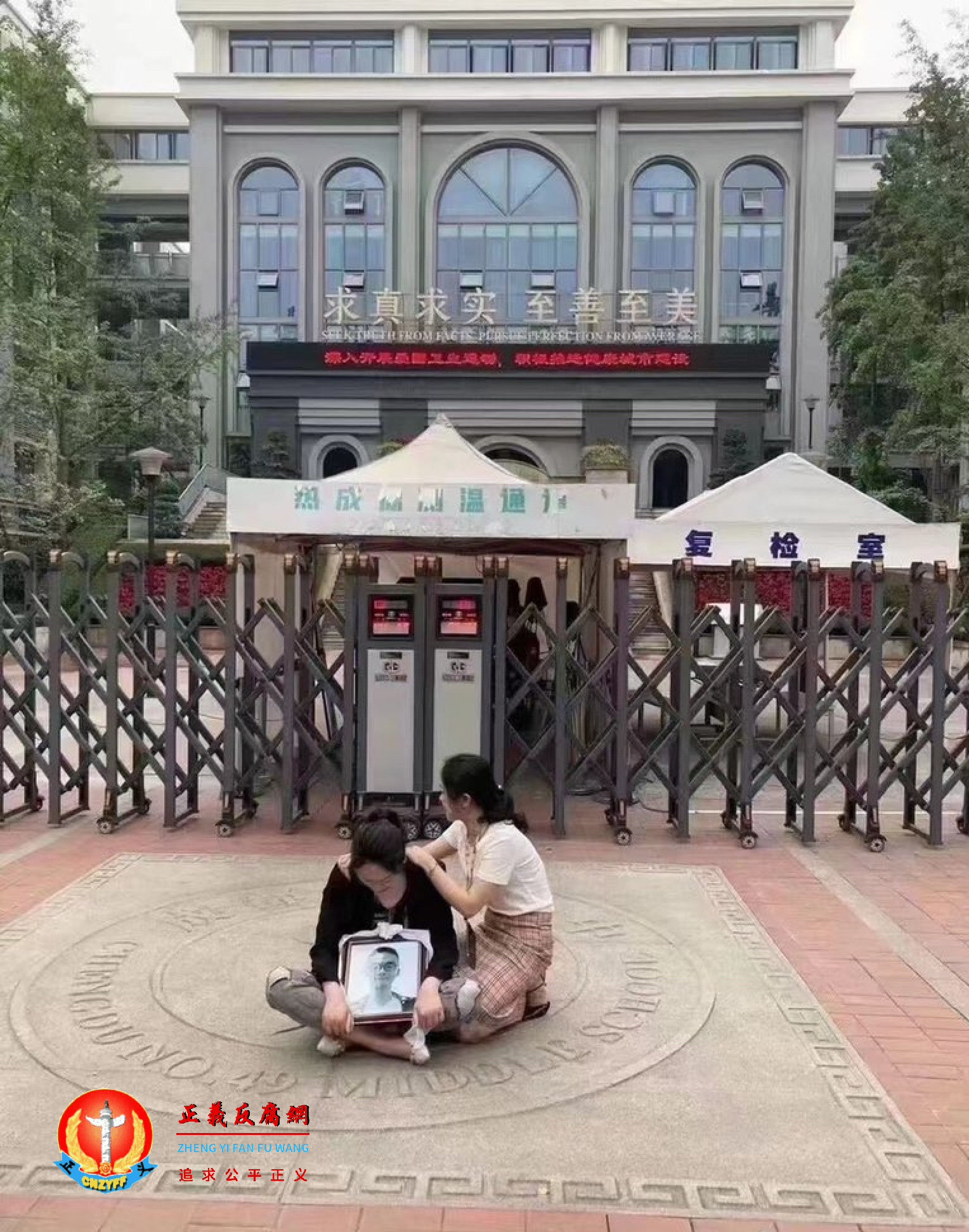 死者家人求真相无门。.png 死者家人求真相无门。.png