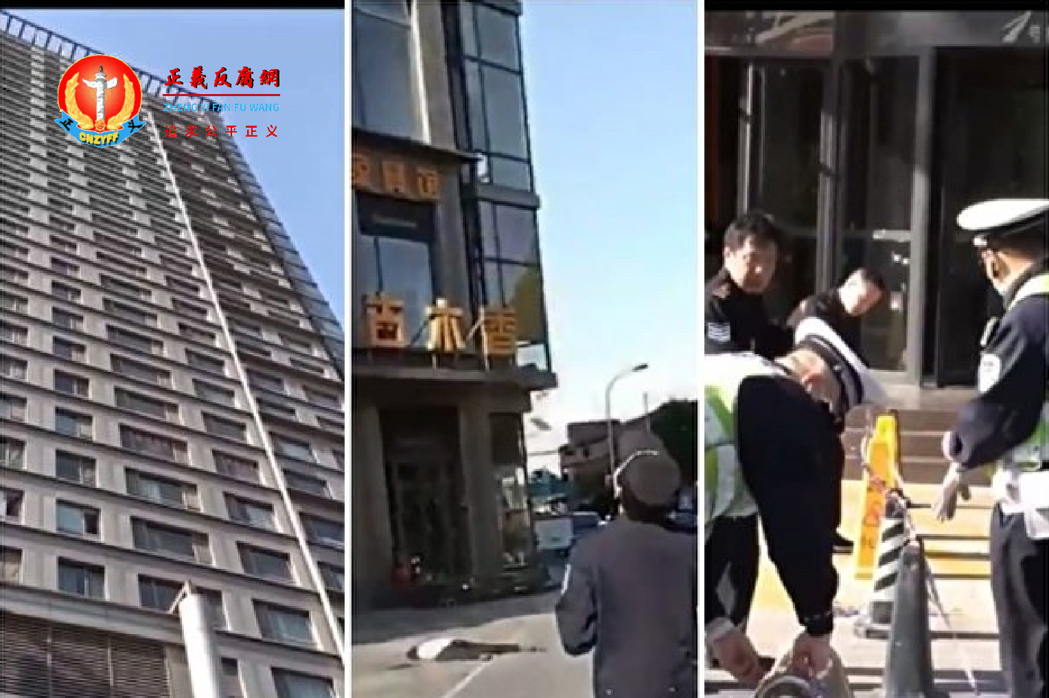 天津和平公安分局马辉主任从27楼坠楼身亡。死因不明,官方噤声。.png 天津和平公安分局马辉主任从27楼坠楼身亡。死因不明,官方噤声。.png
