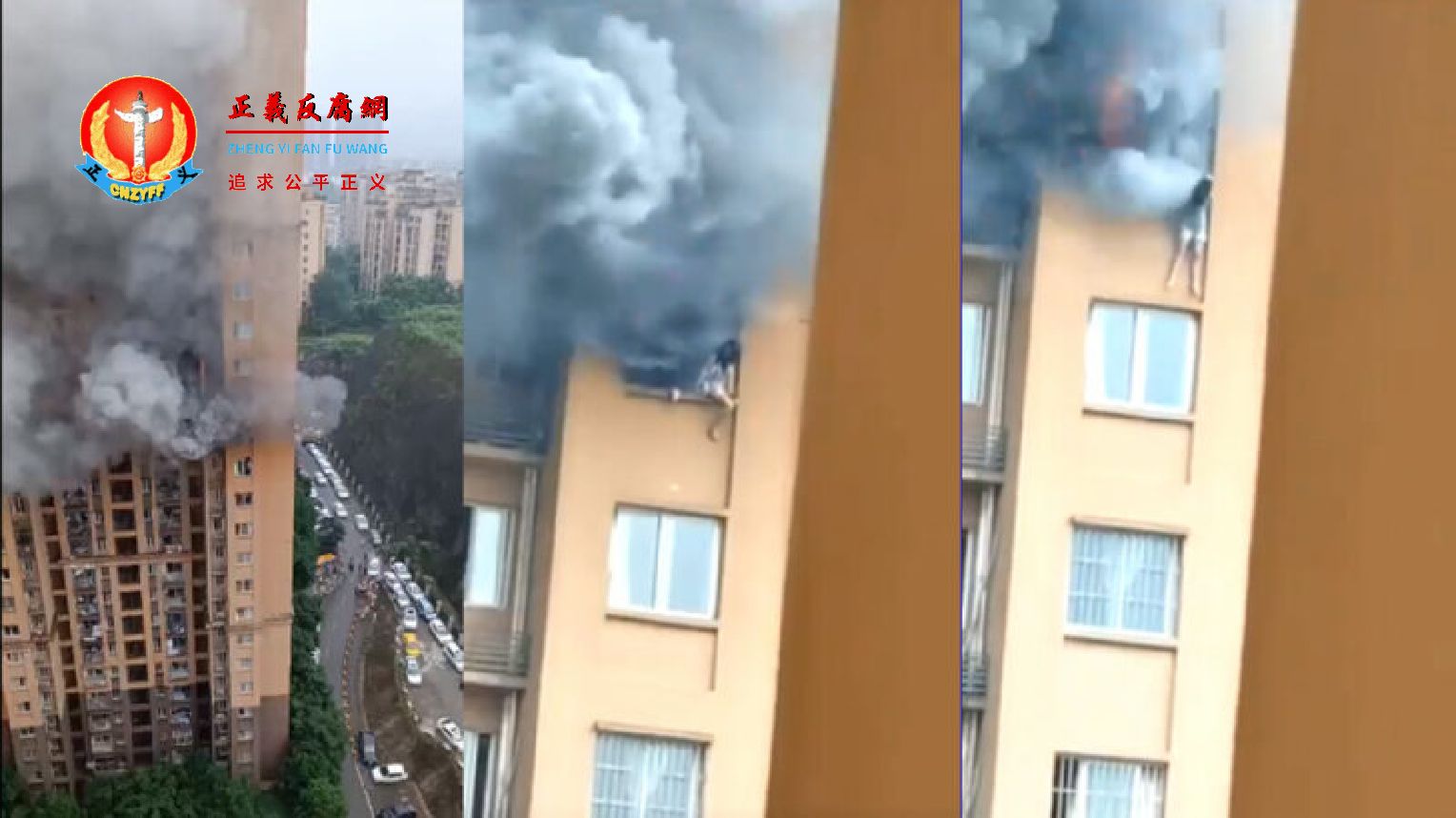 6月2日,重庆一名23岁的女孩准备翻窗逃生,不幸坠楼身亡。.png 6月2日,重庆一名23岁的女孩准备翻窗逃生,不幸坠楼身亡。.png