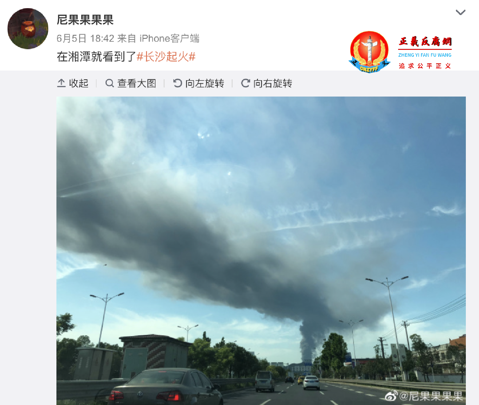 网民发微博.png 网民发微博.png