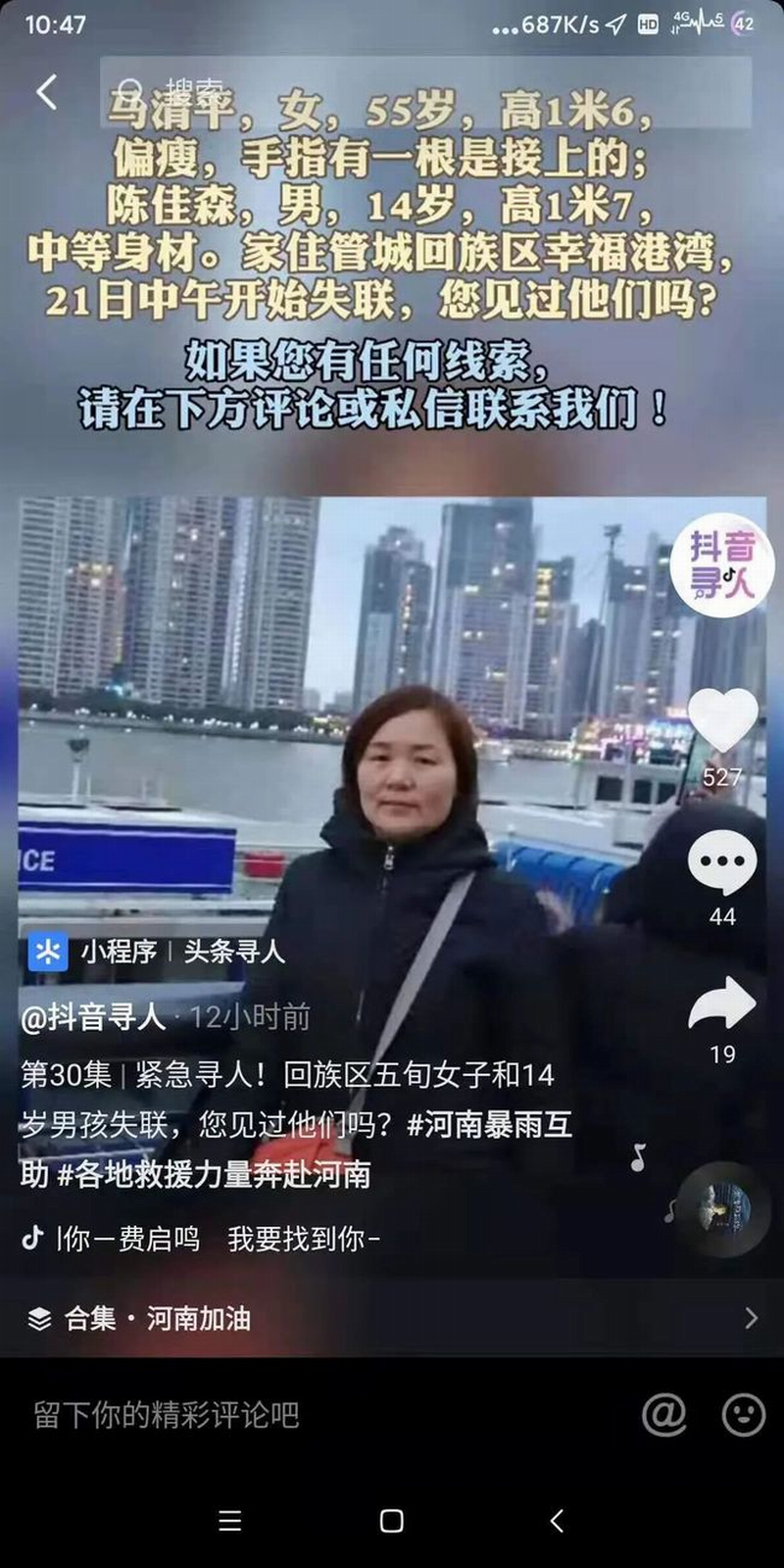 这是第九张照片,老阿姨的家人一定很牵挂她。她今年55了。.png 这是第九张照片,老阿姨的家人一定很牵挂她。她今年55了。.png