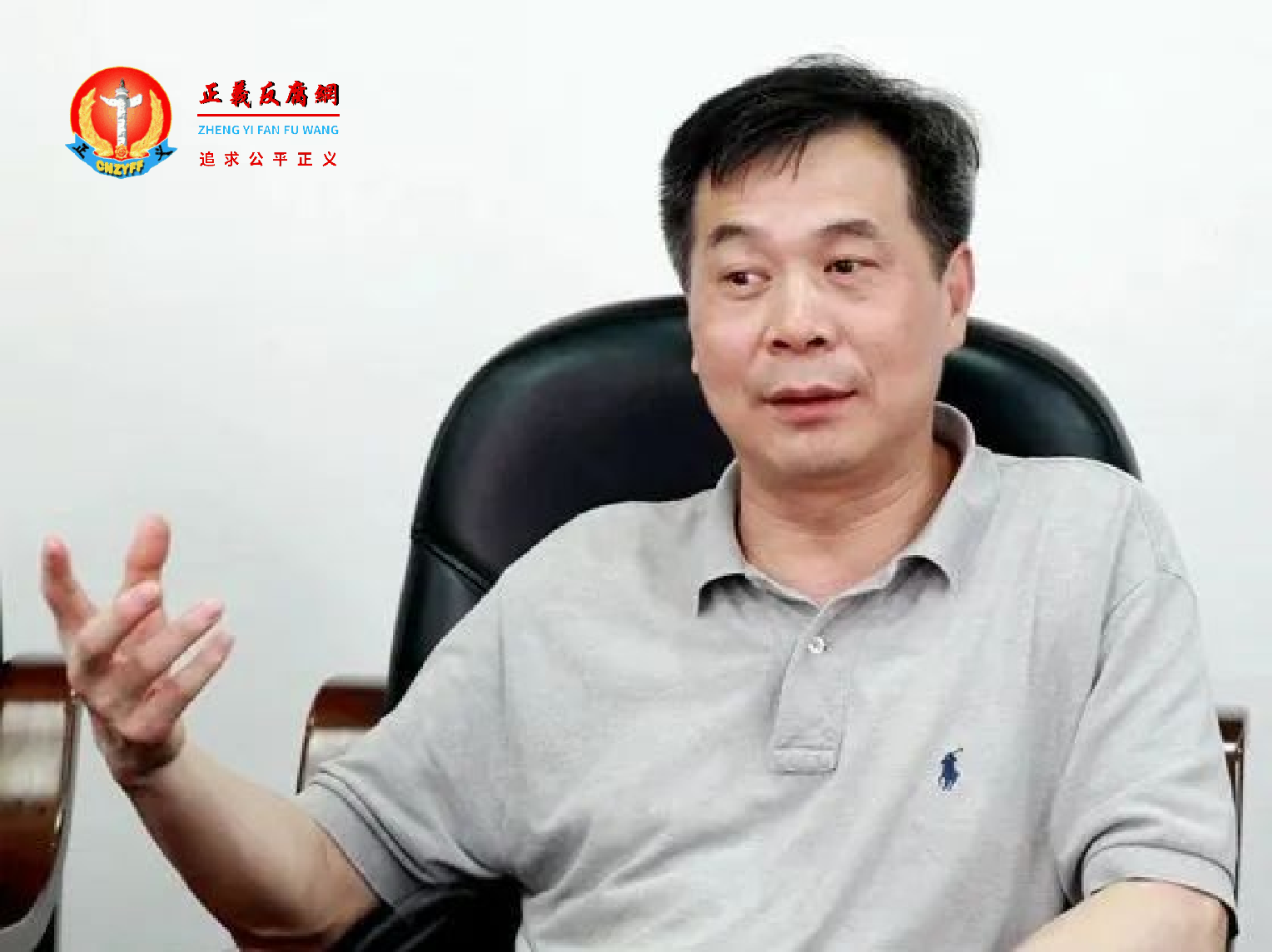 湖南省长沙市中南大学湘雅医院副院长龚志成.png 湖南省长沙市中南大学湘雅医院副院长龚志成.png