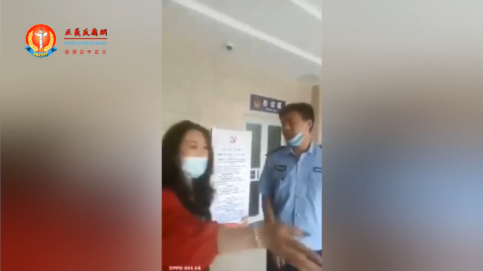 在威海市公安局文登分局天福派出所里一名穿红衣女举报人。.png 在威海市公安局文登分局天福派出所里一名穿红衣女举报人。.png