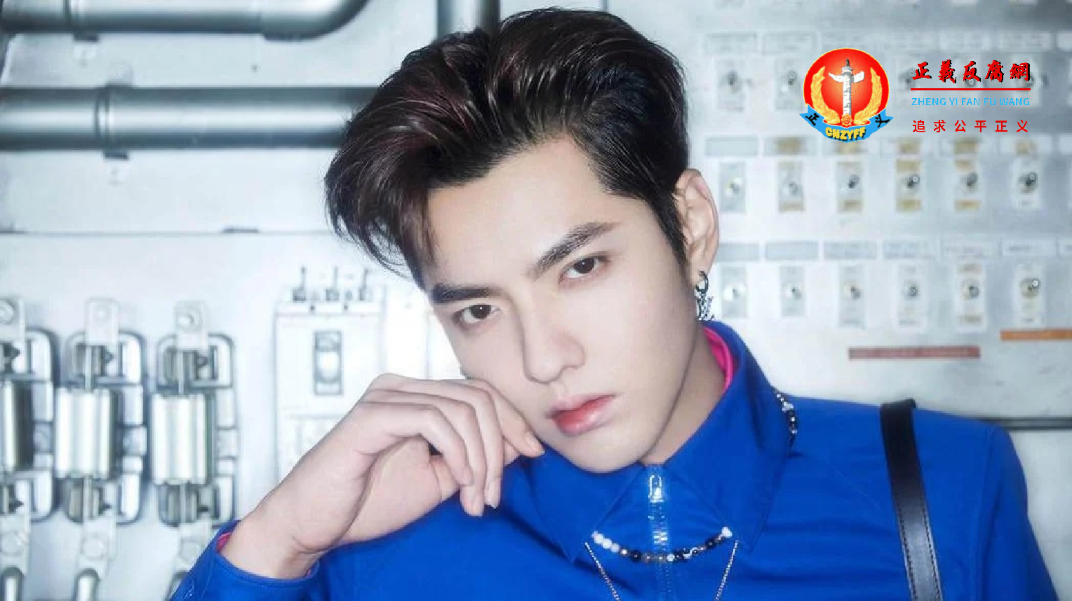 吴亦凡.png 吴亦凡.png