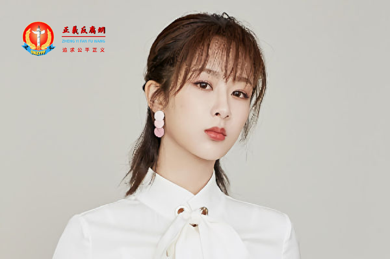 90后女星杨紫资料照。.png 90后女星杨紫资料照。.png