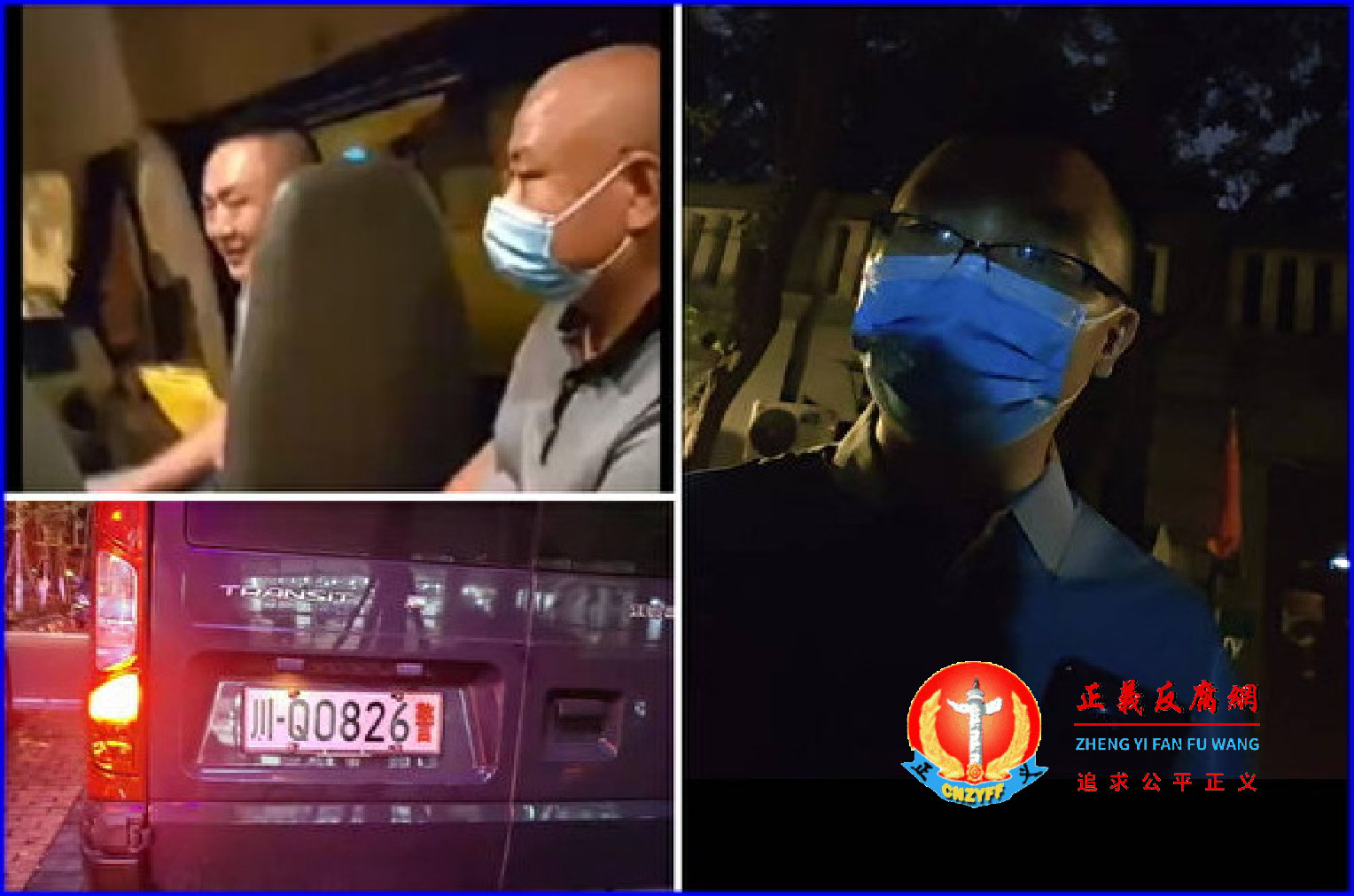 四川珙县访民余凤莲在北京打工,因二十大被强制带回原籍。警察称,她在北京租屋处距中南海太近,不让住。.png 四川珙县访民余凤莲在北京打工,因二十大被强制带回原籍。警察称,她在北京租屋处距中南海太近,不让住。.png