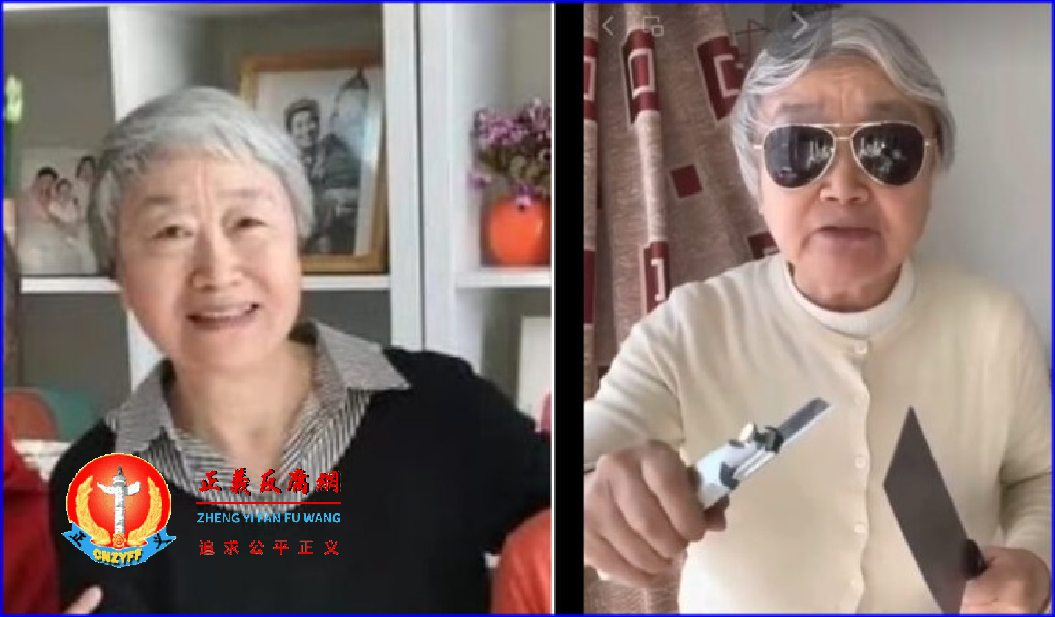 原上将、国务院副总理兼公安部长谢富治的女儿谢小沁发视频,称自己准备三把刀,对抗大白暴力执法。如果大白强拉她去方舱,她会根据宪法自卫,来一个砍一个。左图为早期资料图。.png 原上将、国务院副总理兼公安部长谢富治的女儿谢小沁发视频,称自己准备三把刀,对抗大白暴力执法。如果大白强拉她去方舱,她会根据宪法自卫,来一个砍一个。左图为早期资料图。.png