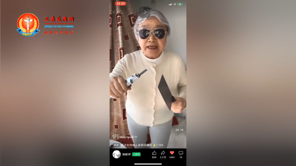 原上将、国务院副总理兼公安部部长谢富治长女谢小沁(又名“刘青”)公开反对极端防疫的一段视频引起网民关注。.png 原上将、国务院副总理兼公安部部长谢富治长女谢小沁(又名“刘青”)公开反对极端防疫的一段视频引起网民关注。.png