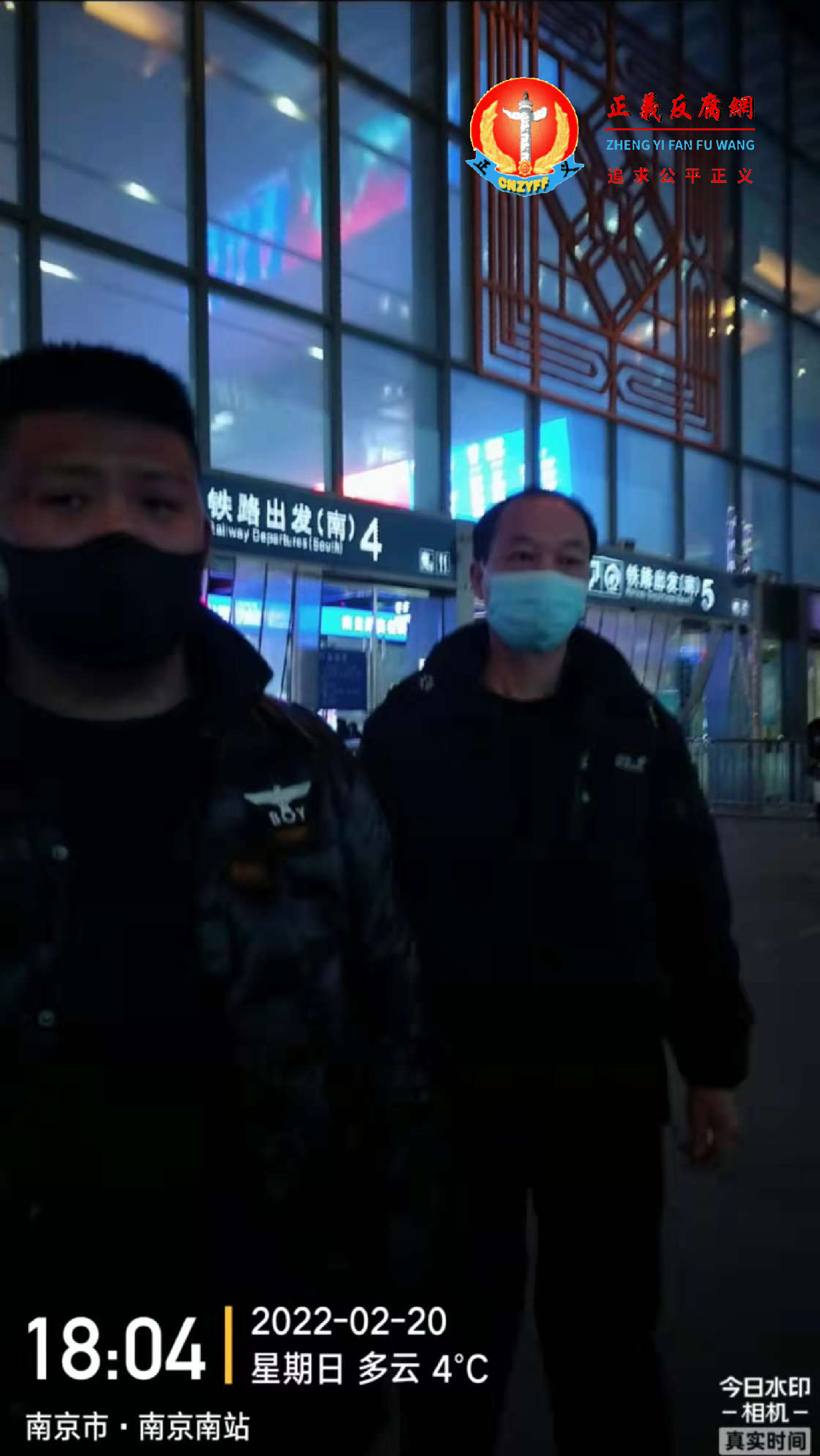 南京市玄武区维稳人员跟监访民吴菊芳。.png 南京市玄武区维稳人员跟监访民吴菊芳。.png
