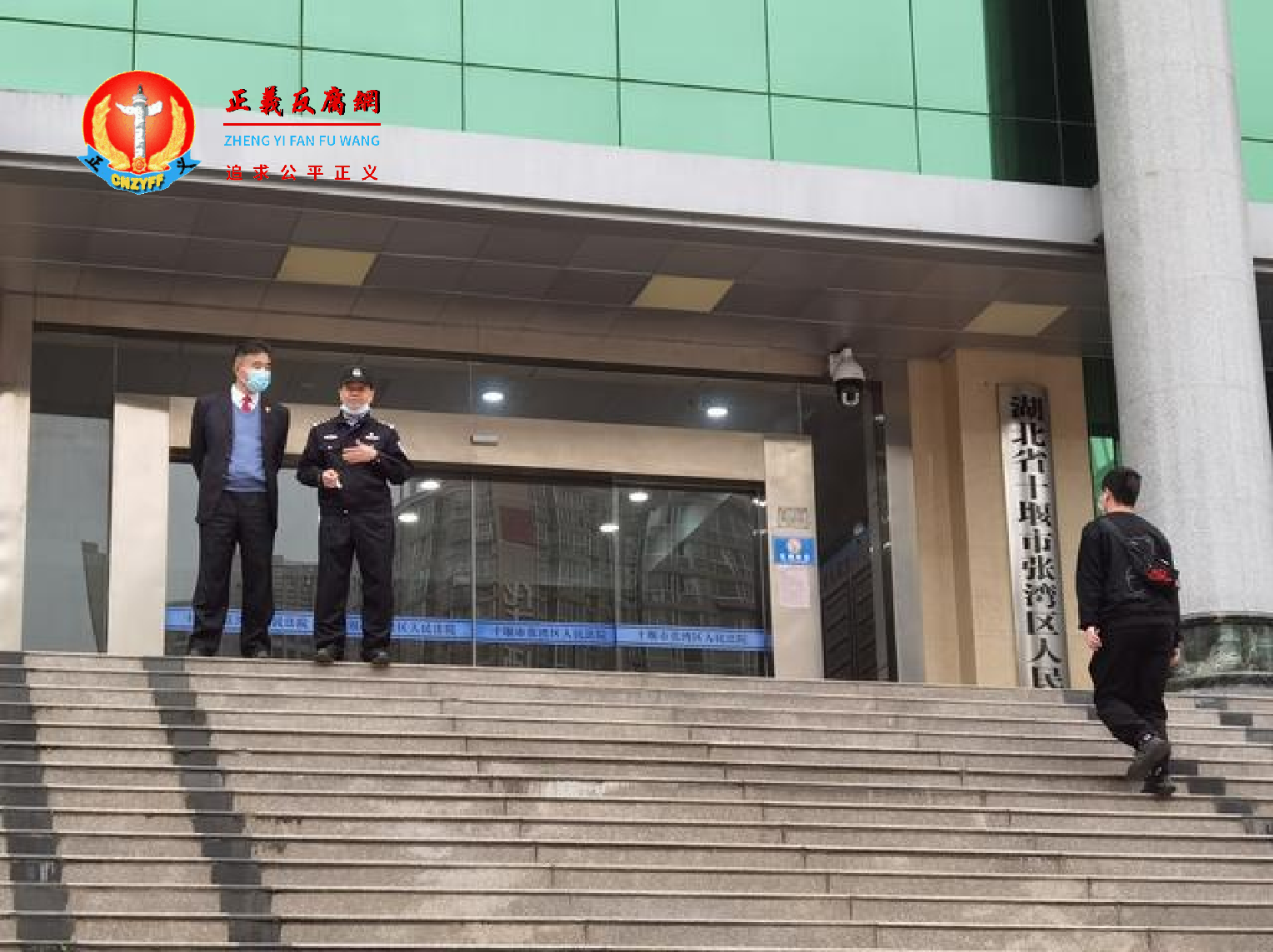 湖北省十堰市张湾区人民法院大院.png 湖北省十堰市张湾区人民法院大院.png