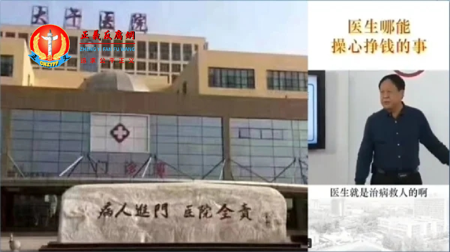 孙大午曾表示自己“是个干净的人”,因为他一直认为:做买卖和做人一样,都要心术正,仁义买卖才能长久。.png 孙大午曾表示自己“是个干净的人”,因为他一直认为:做买卖和做人一样,都要心术正,仁义买卖才能长久。.png