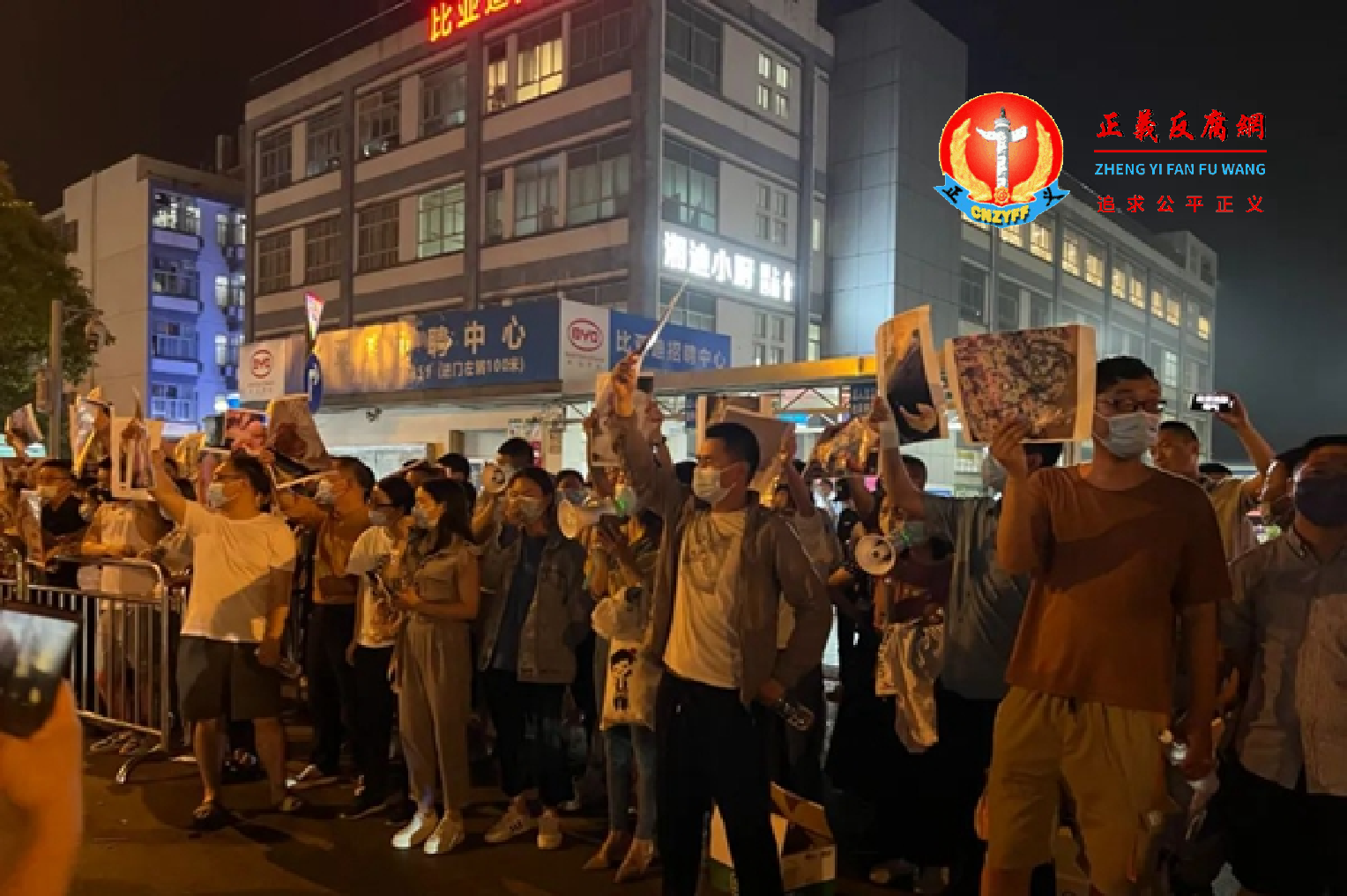 2022年5月6日晚,多个小区居民聚集在长沙比亚迪门前维权。.png 2022年5月6日晚,多个小区居民聚集在长沙比亚迪门前维权。.png