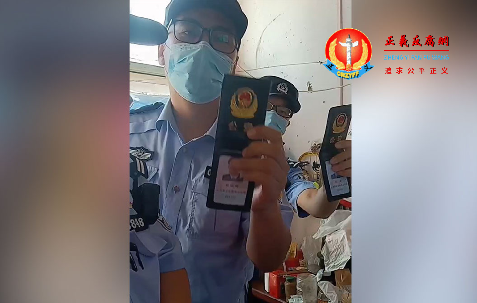 北京公安进入一出租房,清查访民。.png 北京公安进入一出租房,清查访民。.png