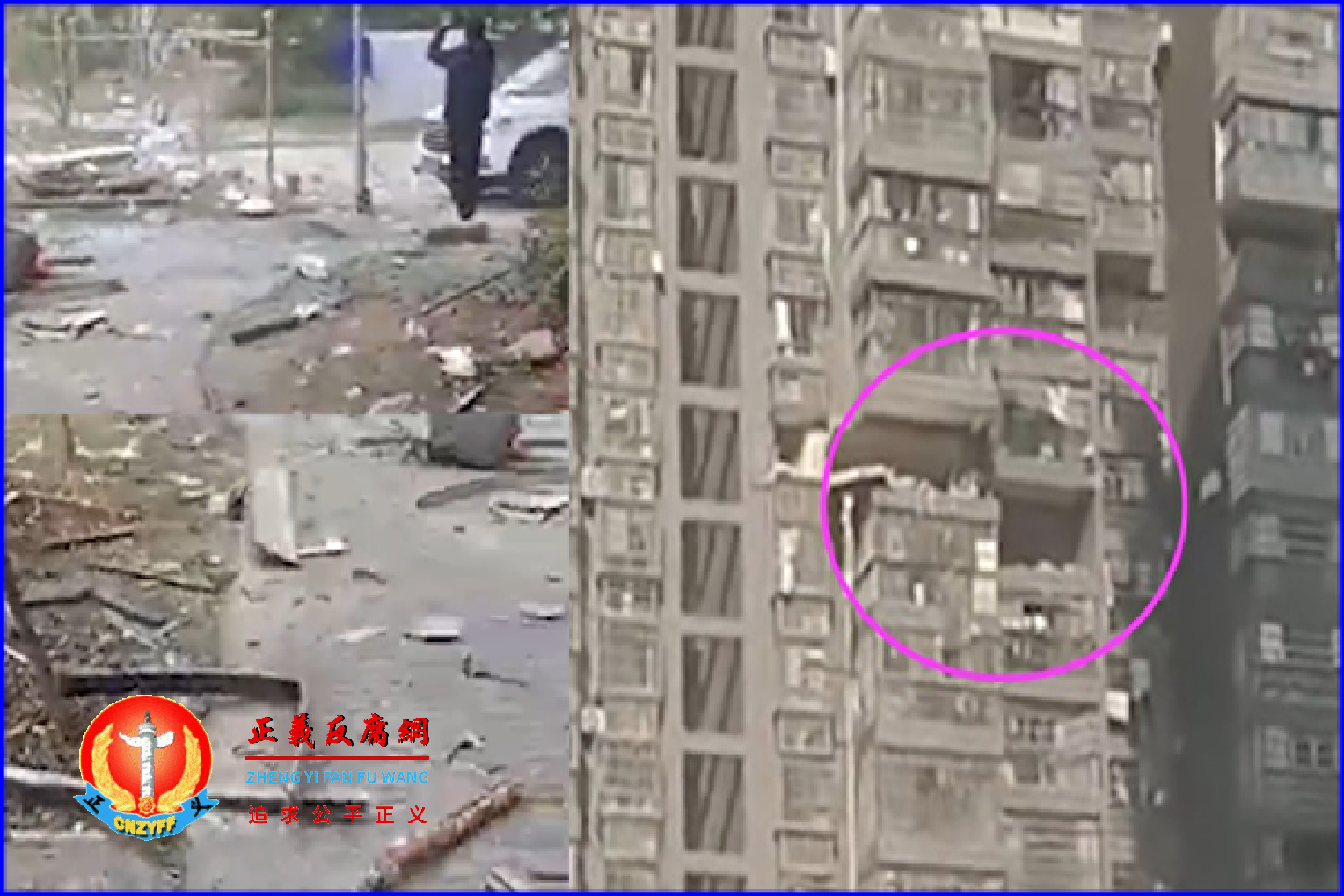 2023年1月9日,湖北黄石一小区高楼发生闪爆事故。.png 2023年1月9日,湖北黄石一小区高楼发生闪爆事故。.png