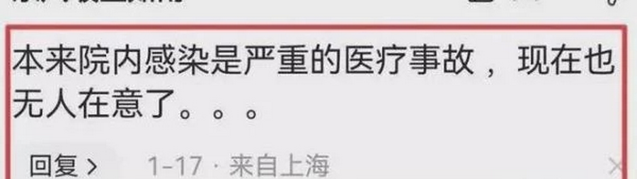 1月17日有自称知情人士透露,于海真正死因有两点。...png 1月17日有自称知情人士透露,于海真正死因有两点。...png