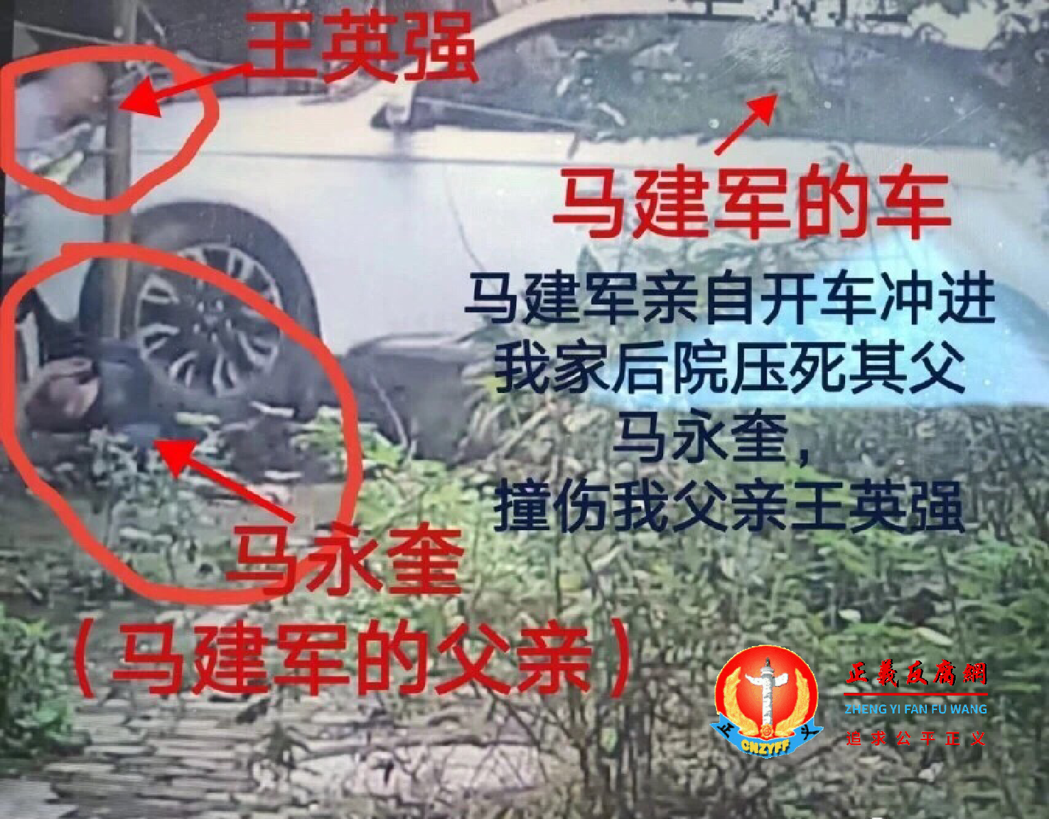 2022年9月28日案发现场。.png 2022年9月28日案发现场。.png