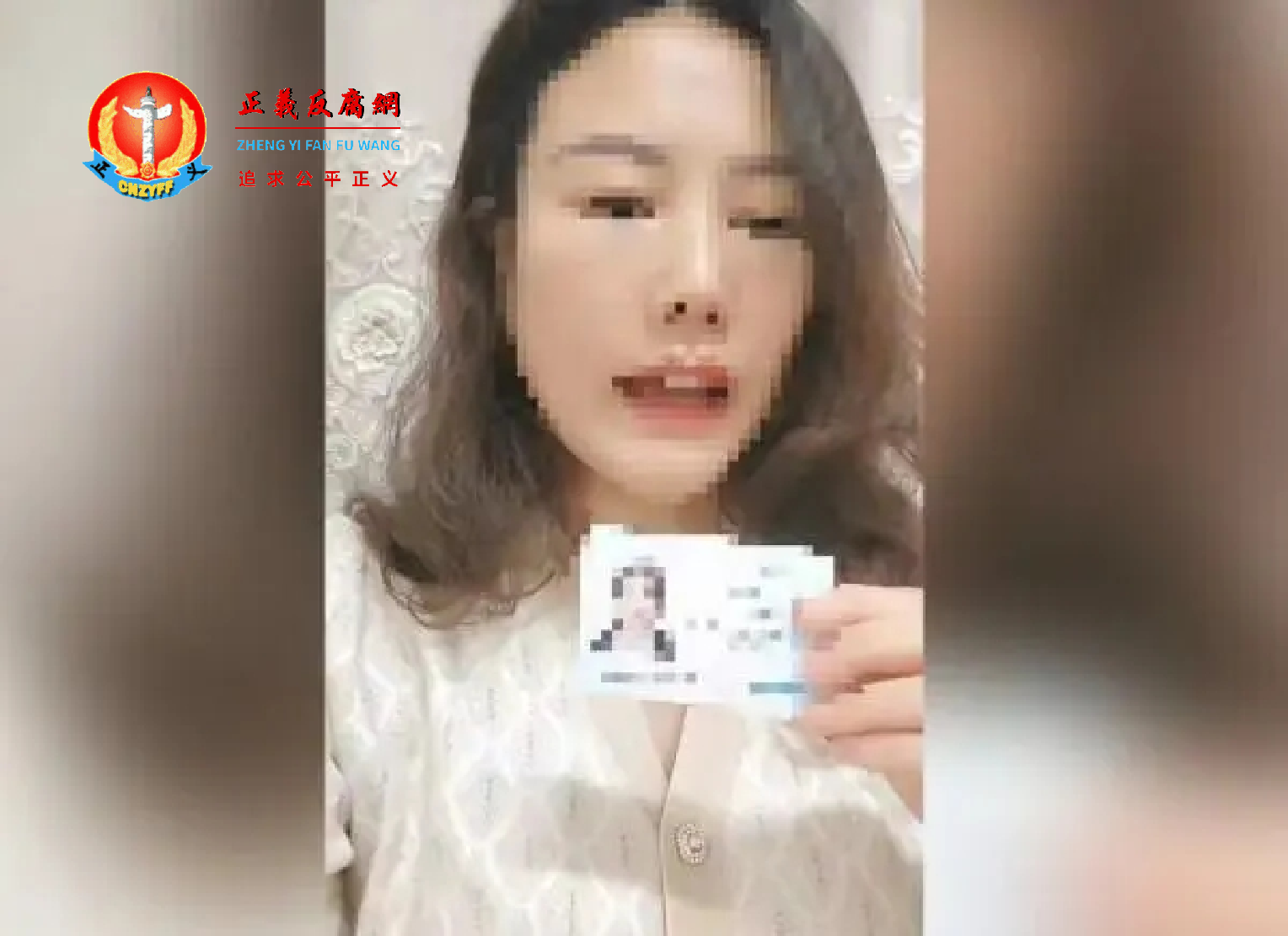 女子拿着身份证实名举报中石化在惠州大亚湾美孚项目负责人王某辉.png 女子拿着身份证实名举报中石化在惠州大亚湾美孚项目负责人王某辉.png