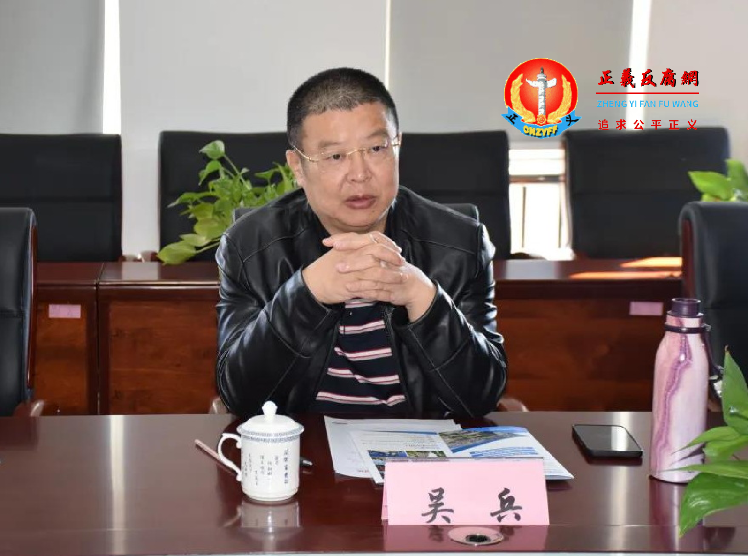 凌娅的丈夫吴兵曾是株洲高科集团有限公司原党委副书记、副董事长.png 凌娅的丈夫吴兵曾是株洲高科集团有限公司原党委副书记、副董事长.png