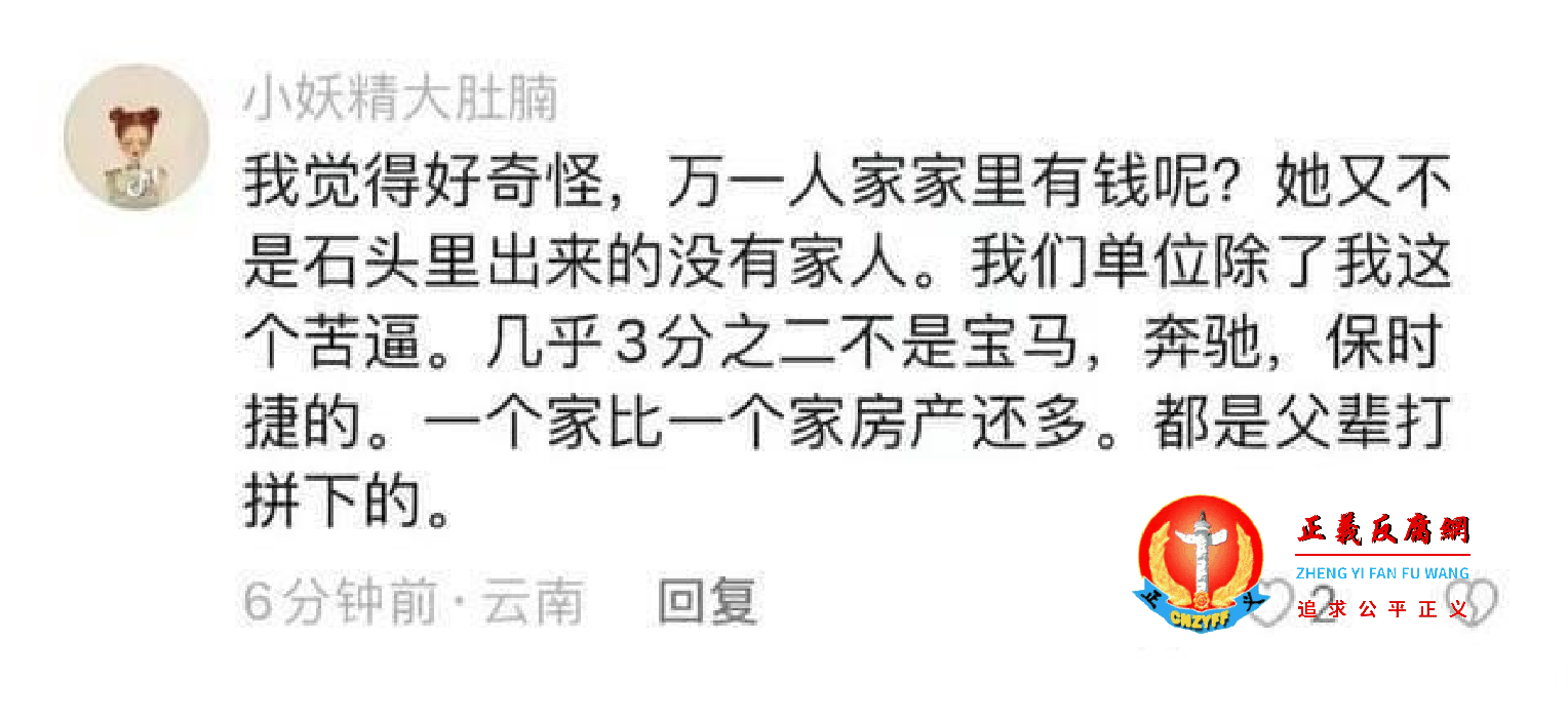 网友评论...png 网友评论...png