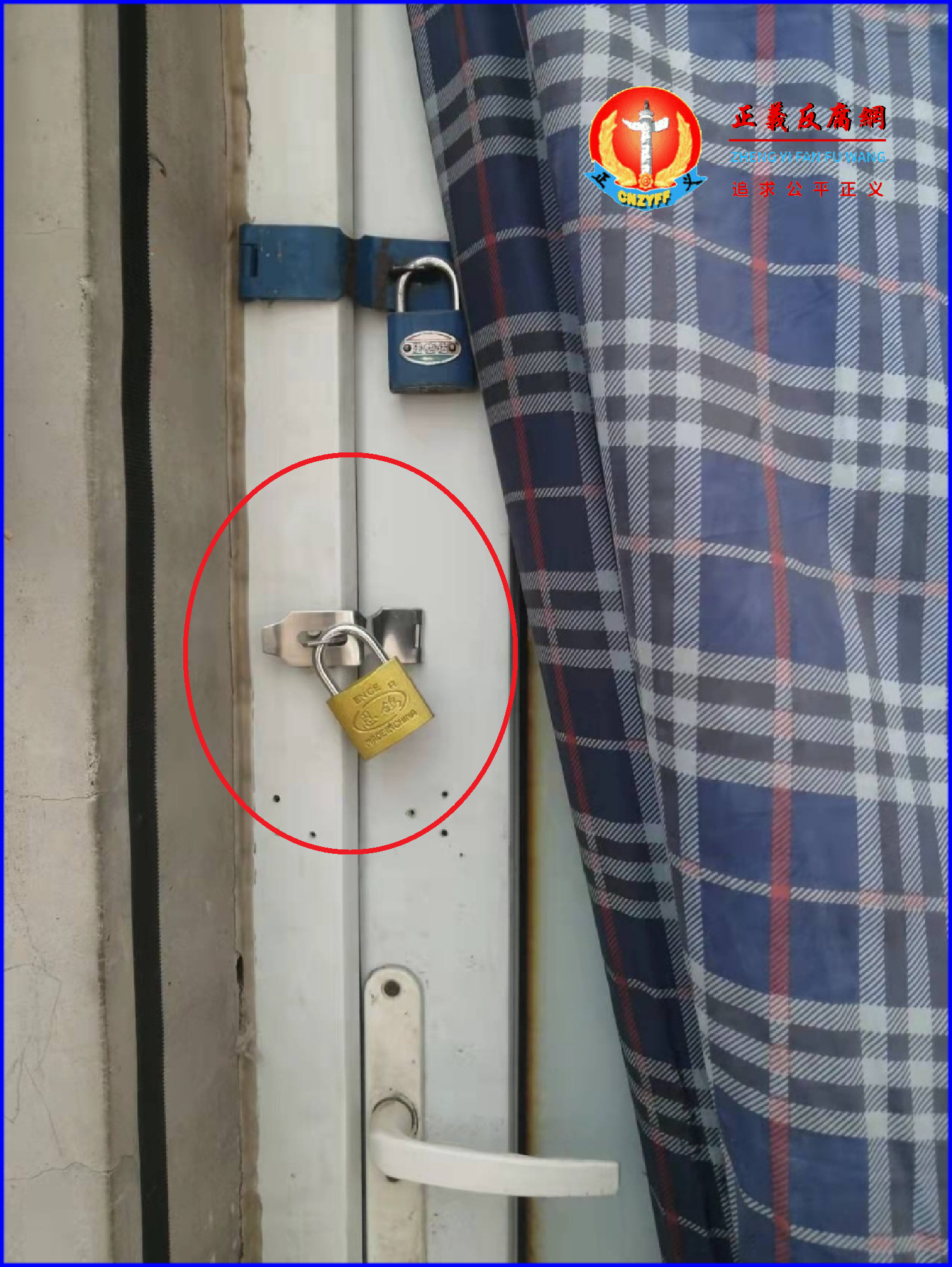 黑龙江省访民马波在北京市房山区阎村镇大紫草坞村的租房被警察加上了一道锁。..png 黑龙江省访民马波在北京市房山区阎村镇大紫草坞村的租房被警察加上了一道锁。..png