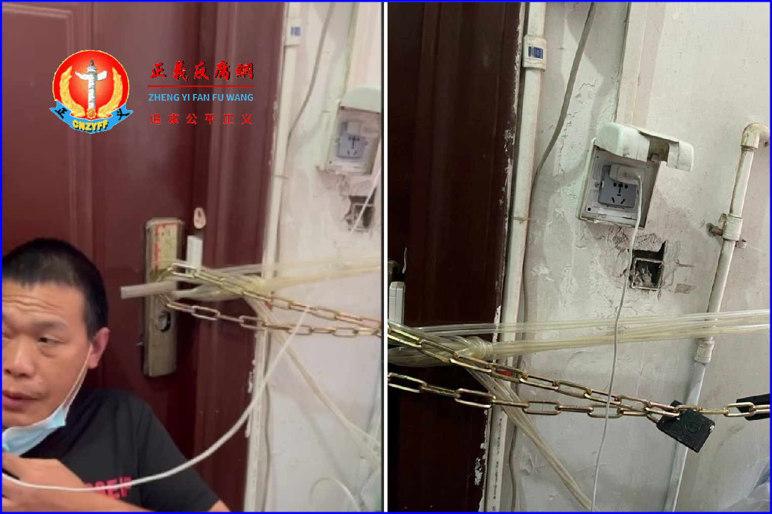 今年5月20日,中共中央纪委书记李希到福州市调研,福州访民叶钟遭到当地政府非法拘禁。.png 今年5月20日,中共中央纪委书记李希到福州市调研,福州访民叶钟遭到当地政府非法拘禁。.png