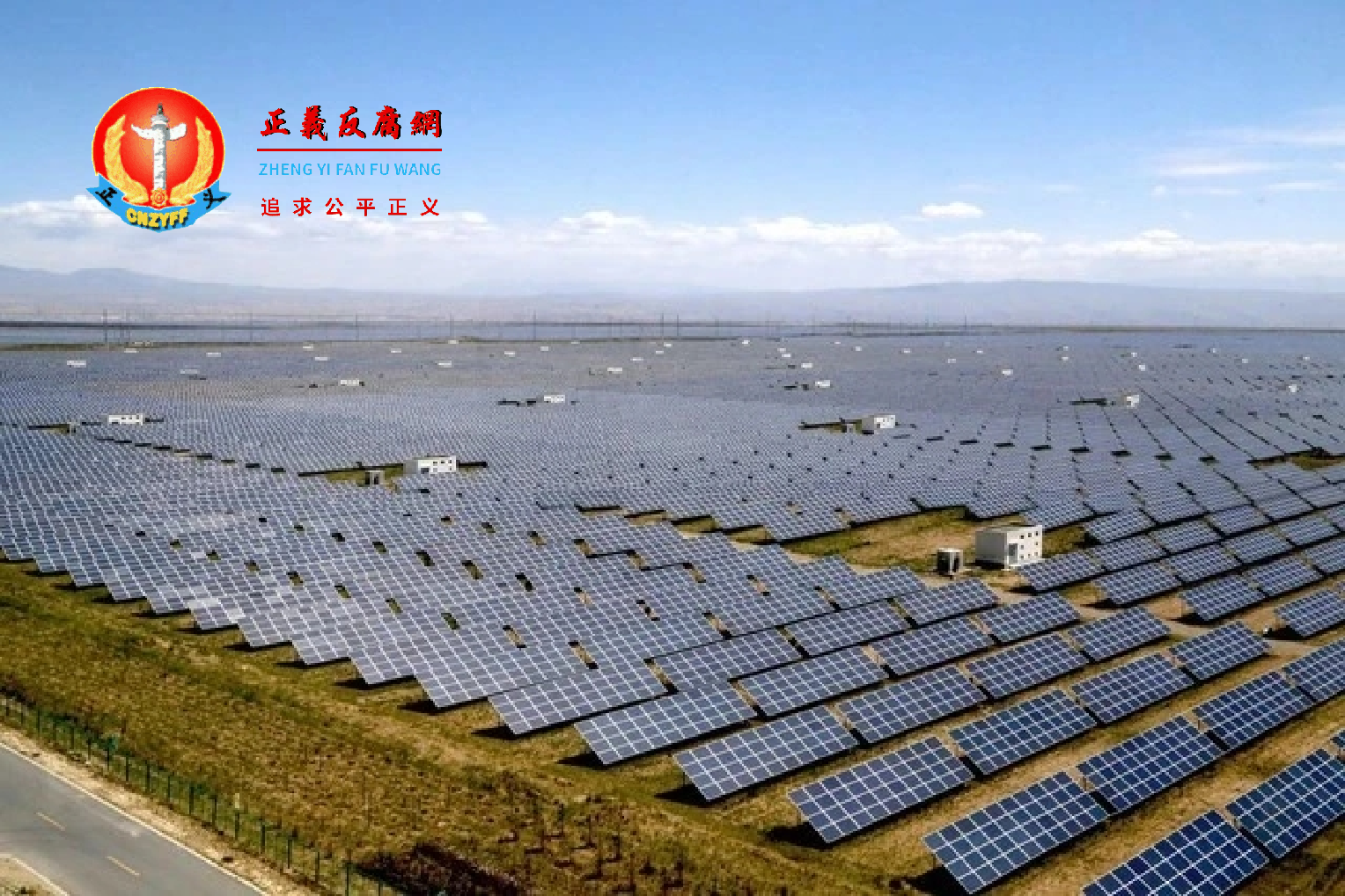 光伏离网制氢项目.png 光伏离网制氢项目.png