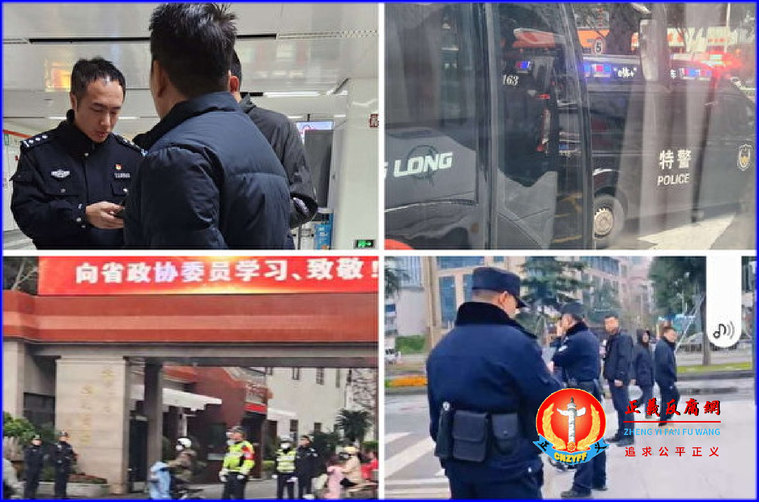 全国多个省份举行两会,各地政府安检升级,在道路、大众运输站口都设有安检关卡,拦截访民。.png 全国多个省份举行两会,各地政府安检升级,在道路、大众运输站口都设有安检关卡,拦截访民。.png